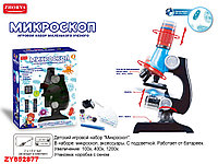 Игровой набор "Микроскоп" , арт. ZYB-B2934-2