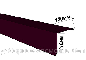 Ветровая торцевая 110х120 мм за 1 час