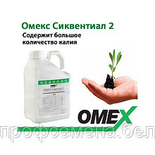 Омекс Сиквентиал 2 Калий40 (5 литров) (Англия, Omex) эмульсия, содержащая NРК, магний и хелатированный набор