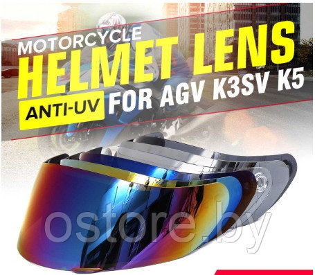 Визор на шлем AGV K3 SV / K3sv, K5 / K5s, K1. Защитное стекло на мотошлем