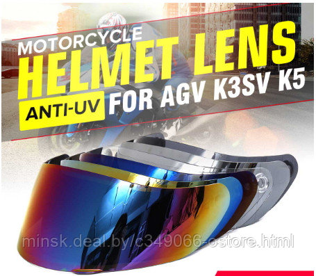 Визор на шлем AGV K3 SV / K3sv, K5 / K5s, K1. Защитное стекло на мотошлем