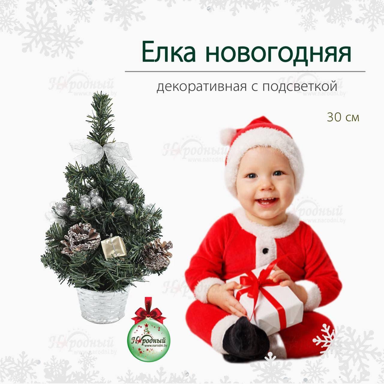 Елка новогодняя декоративная в горшке с подсветкой - фото 1 - id-p168464425