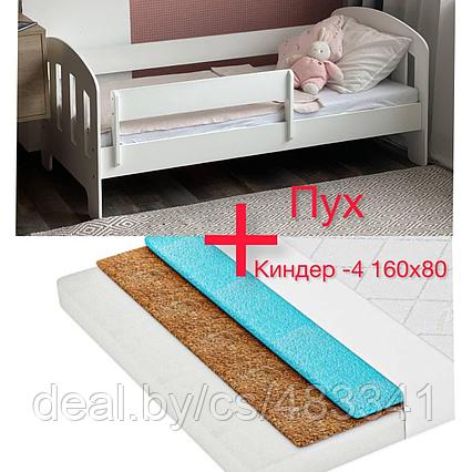 Односпальная кровать "Пух" из МДФ с матрасом киндер-4 160х80