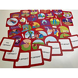 Фразовые дорожки, мини версия, фото 2