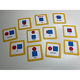 Фразовые дорожки, мини версия, фото 3