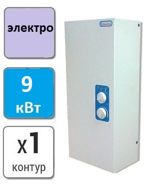 Электокотел Термостайл ЭПН СП -9