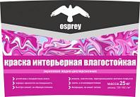 Краска интерьерная, акриловая, водно-дисперсионная уп. 25 кг, OSPREY ВД-АК-201 влагостойкая белая,