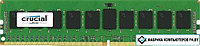 Оперативная память Crucial 8GB DDR4 PC4-17000 (CT8G4RFD8213)