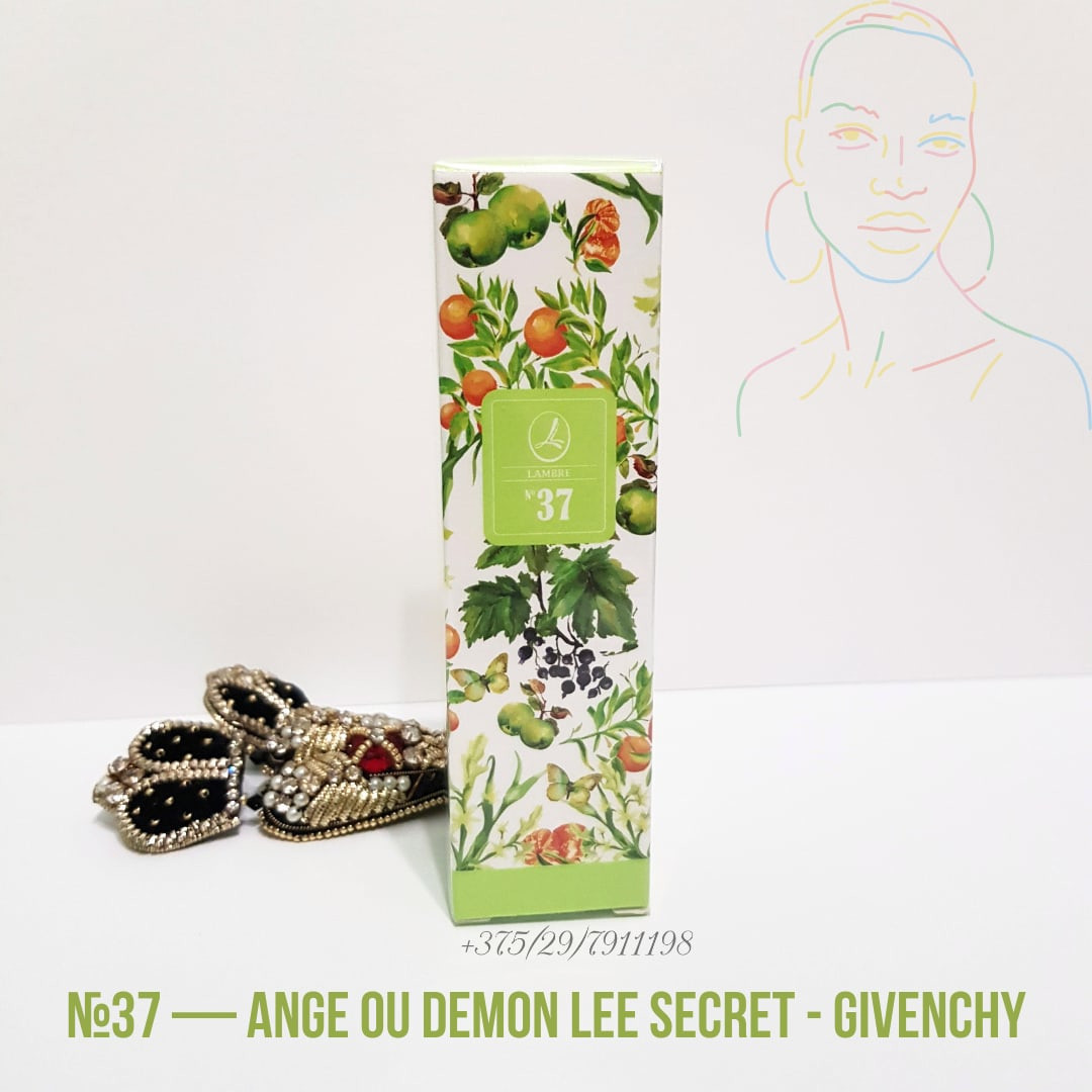 Духи 20 мл, nr 37 Ange Ou Demon Le Secret Givenchy - фото 1 - id-p163264705