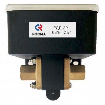 Новинка - РДД-2Р Дифференциальное Реле для Контроля Низких Давлений