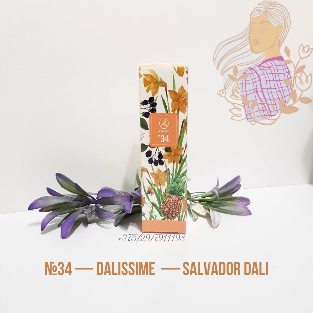 Духи 20 мл, № 34 Dalissime - Salvador Dali - фото 1 - id-p163263507