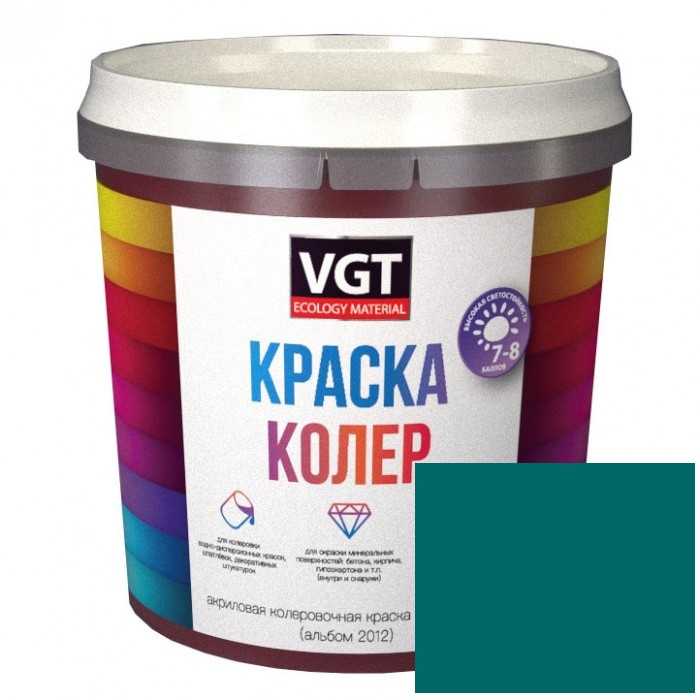 VGT Краска колеровочная для водно-дисперсионных красок Бирюзовый 1кг - фото 1 - id-p170960383