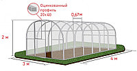 Теплица "АгроЛюксЭко" каркас из оцинкованного профиля 40*20мм, болтовое соединение, расстояние между дугами