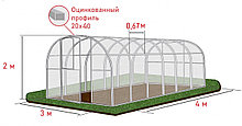 Теплица "АгроЛюксЭко" каркас из оцинкованного профиля 40*20мм, болтовое соединение, расстояние между дугами