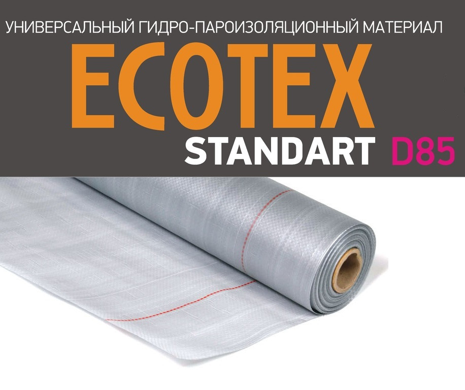 ECOTEX STANDART D 85 Универсальный гидро-пароизоляционный материал 1,5*46,47м, рулон 70м² - фото 1 - id-p170962824