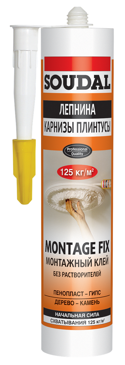 SOUDAL MONTAGE FIX ЛЕПНИНА КАРНИЗЫ Клей монтажный Белый 280мл - фото 1 - id-p170962923