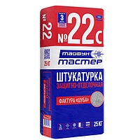 ТАЙФУН МАСТЕР №22C Защитно-отделочная штукатурка Под окраску, применяется для устройства защитно-декоративного