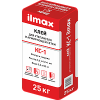 ILMAX КС-1 Клей для армирующей сетки и утеплителя 25кг