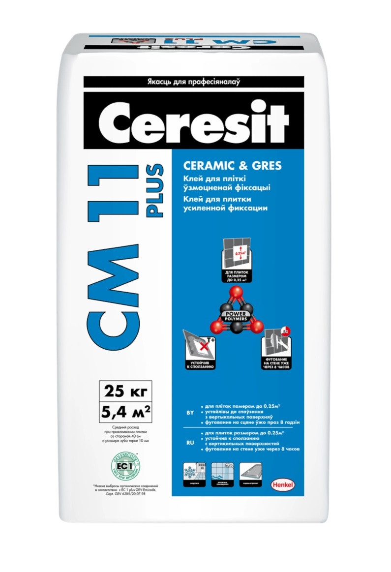 CERESIT CM11PLUS CERAMIC & GRESS Клей для плитки усиленной фиксации, для приклеивания керамической плитки и - фото 1 - id-p170959897