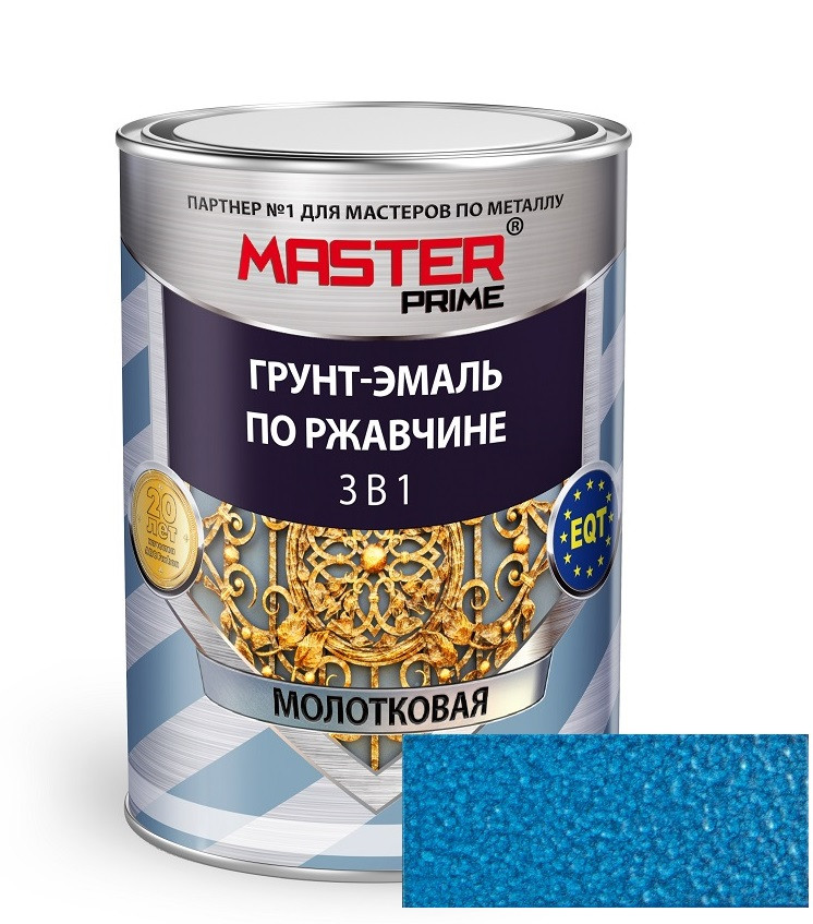 MASTER Грунт-эмаль по ржавчине 3 в 1 молотковая Голубой 0,4л - фото 1 - id-p170962130