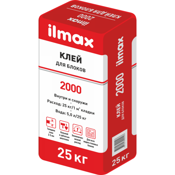ILMAX 2000 Клей для блоков 25кг - фото 1 - id-p170962172