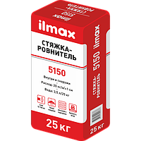 ILMAX 5150 Стяжка-ровнитель 25кг