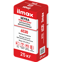 ILMAX 6530 Штукатурка Декоративная белая, фактура "ШУБА" Под окраску 25кг