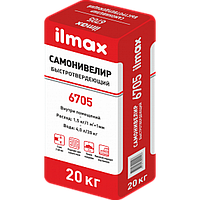 ILMAX 6705 Самонивелир быстротвердеющий (2 60мм) 20кг