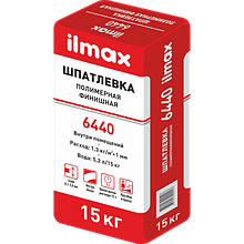 ILMAX 6440 Шпатлевка Полимерная финишная 15кг