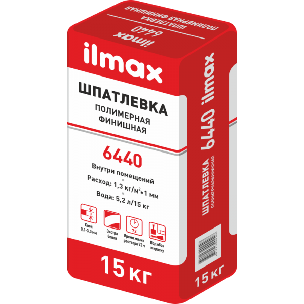 ILMAX 6440 Шпатлевка Полимерная финишная 15кг - фото 1 - id-p170962181