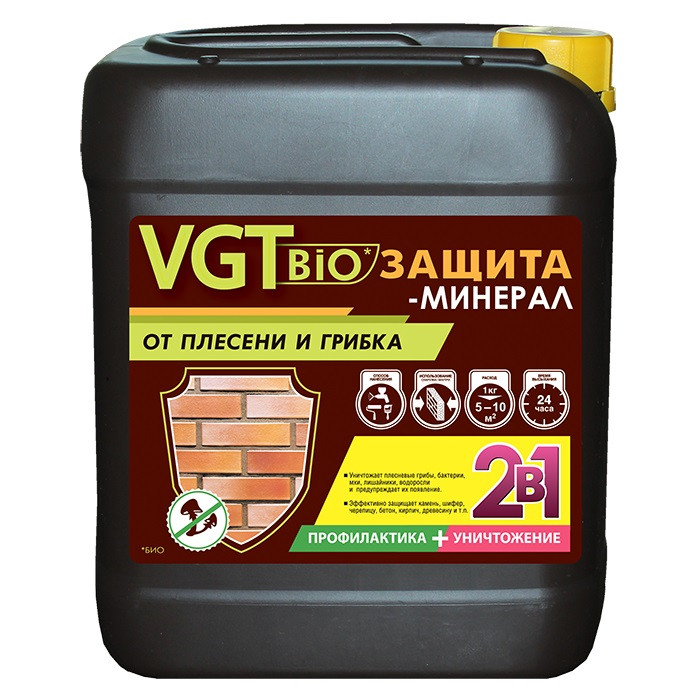 VGT Биозащита-дерево тонированная 2в1 от плесени и грибка 1кг - фото 1 - id-p170964180