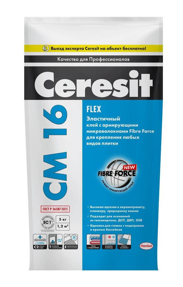 CERESIT СМ 16 FLEX Высокоэластичный клей для плитки, для приклеивания крупноформатной плитки на - фото 1 - id-p170964192