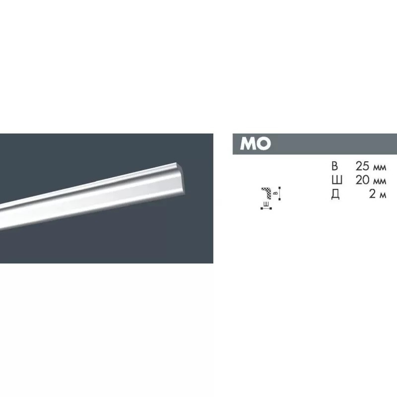 NMC Плинтус потолочный Decoplintus MO 25*20мм Белый 2м - фото 1 - id-p170964290