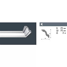 NMC Плинтус потолочный Nomastyl K 70*70мм Белый 2м