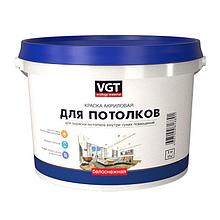 VGT Краска для потолков «Белоснежная» ВД-АК-2180 7кг