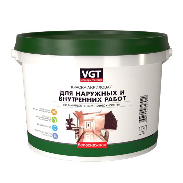 VGT Краска для наружных и внутренних работ моющаяся «Белоснежная» ВД-АК-1180 7кг - фото 1 - id-p170964343