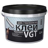 VGT Клей акриловый для приклеивания стеклообоев, стеклохолста 2,2кг