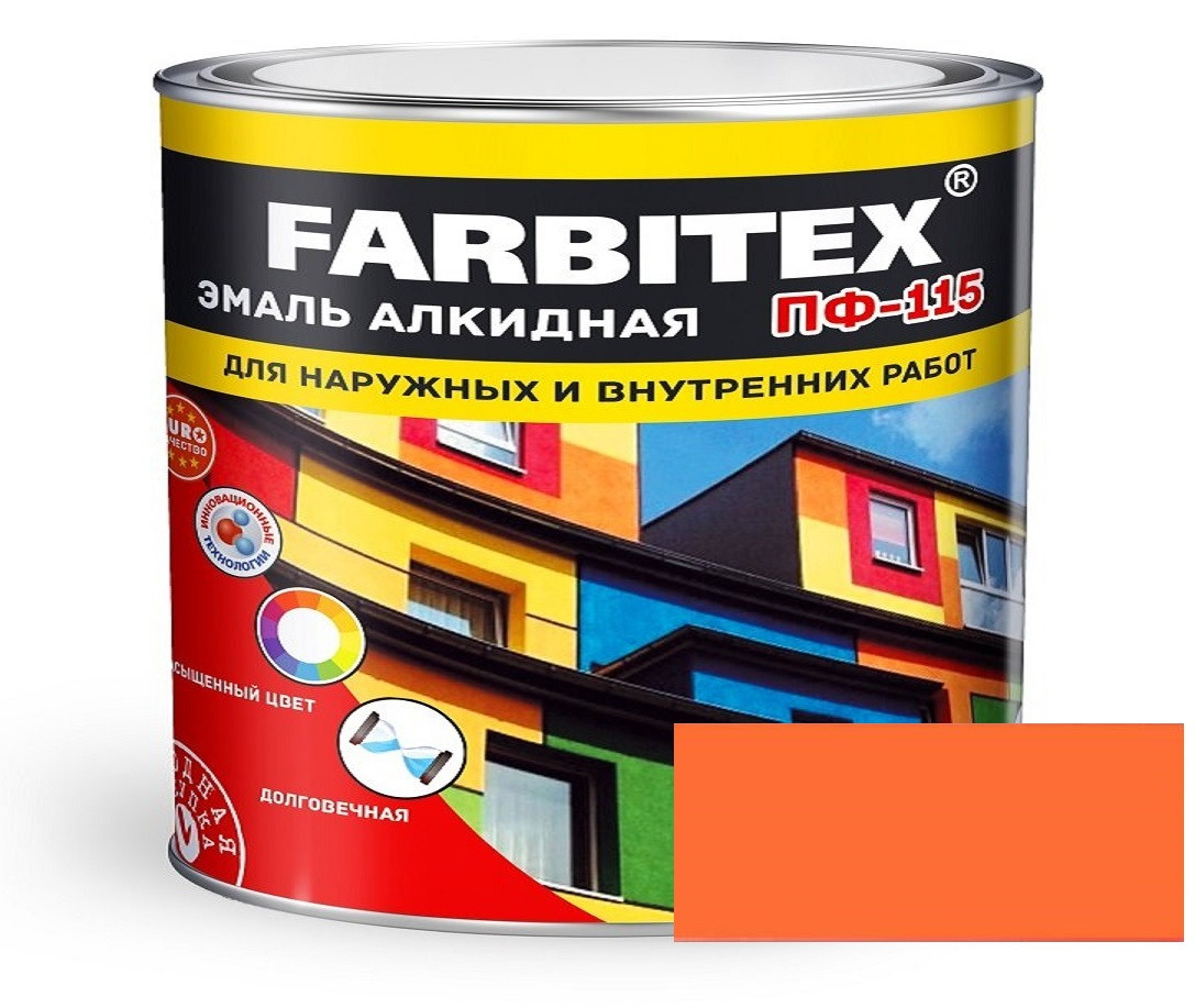 FARBITEX Эмаль алкидная ПФ-115 Оранжевый 1,8кг
