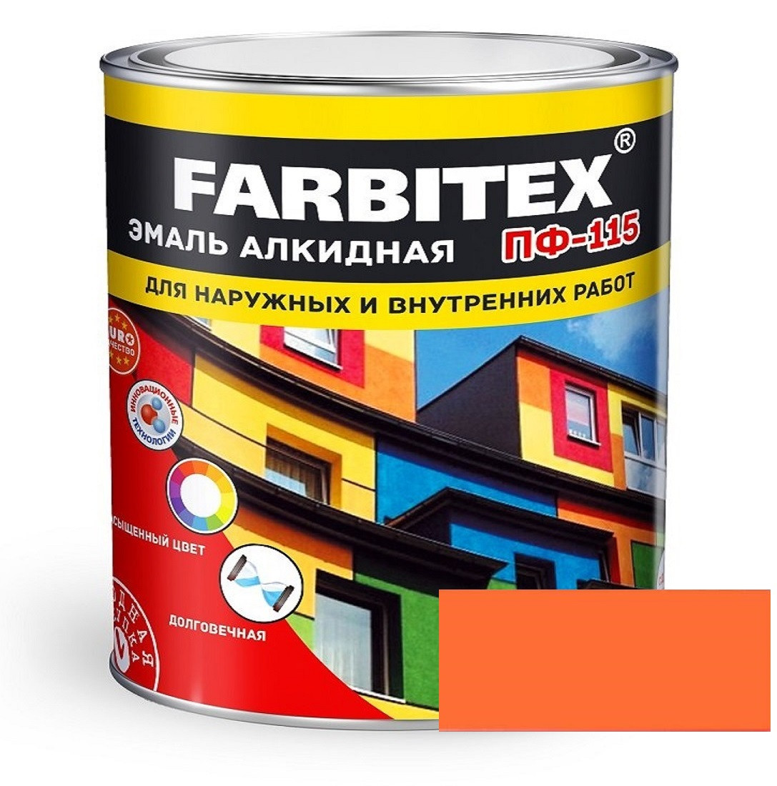 FARBITEX Эмаль алкидная ПФ-115 Оранжевый 2,7кг - фото 1 - id-p170964404