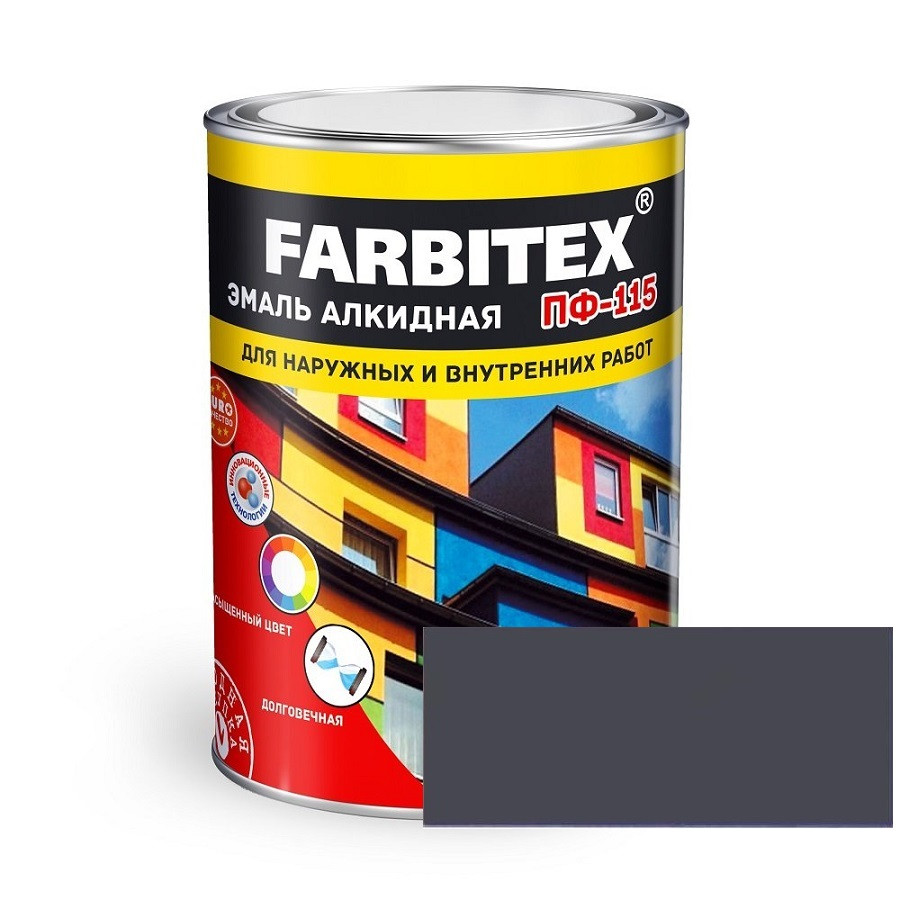 FARBITEX Эмаль алкидная ПФ-115 Темно-серый 0,8кг - фото 1 - id-p170964417