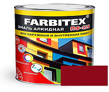 FARBITEX Эмаль алкидная ПФ-115 Терракотовый 1,8кг