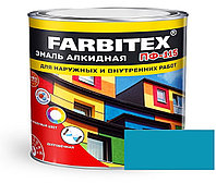 FARBITEX Эмаль алкидная ПФ-115 Морская волна 1,8кг