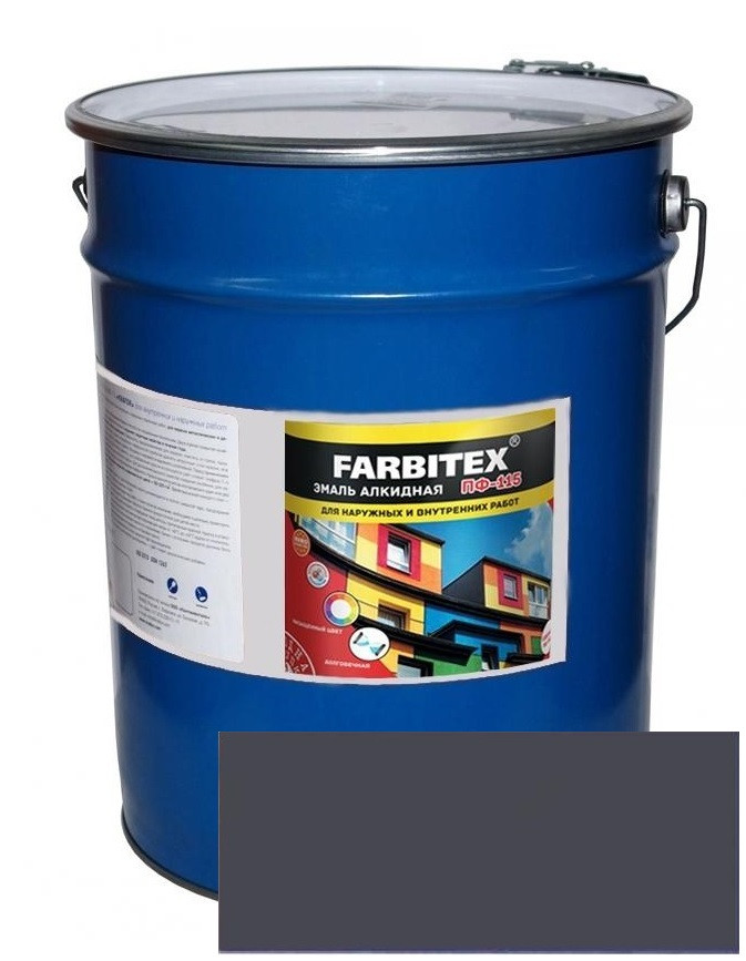 FARBITEX Эмаль алкидная ПФ-115 Темно-серый 20кг - фото 1 - id-p170964470