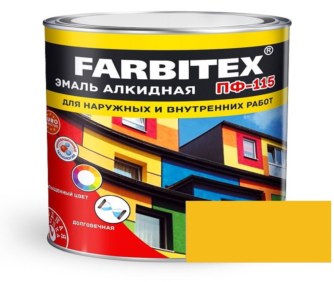 FARBITEX Эмаль алкидная ПФ-115 Желтый 1,8кг - фото 1 - id-p170964492
