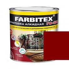 FARBITEX Грунтовка ГФ-021 Красно-коричневый 1,8кг