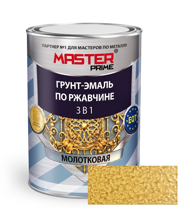 MASTER Грунт-эмаль по ржавчине 3 в 1 молотковая Охра 0,4л - фото 1 - id-p170964545