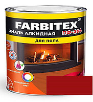 FARBITEX Эмаль алкидная ПФ-266 для пола Красно-коричневый 2,7кг