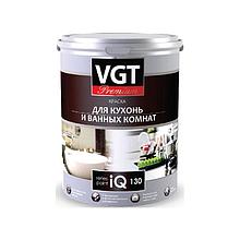 VGT PREMIUM Краска для кухонь и ванных комнат с восковыми добавками iq130 0,8л