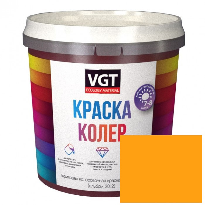 VGT Краска колеровочная для водно-дисперсионных красок Жёлтый 1кг - фото 1 - id-p170964649