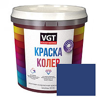 VGT Краска колеровочная для водно-дисперсионных красок Синий 1кг